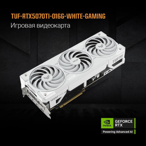 Видеокарта Asus PCI-E 5.0 TUF-RTX5070TI-O16G-WHITE-GAMING NVIDIA GeForce RTX 5070TI 16Gb 256bit GDDR7 2588/28000 HDMIx2 DPx3 HDCP Ret