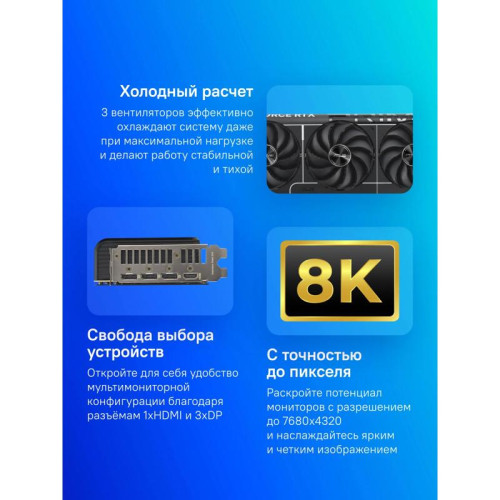 Видеокарта Asus PCI-E PRIME-RTX5080-O16G NVIDIA GeForce RTX 5080 16Gb 256bit GDDR7 2640/23000 HDMIx2 DPx3 HDCP Ret