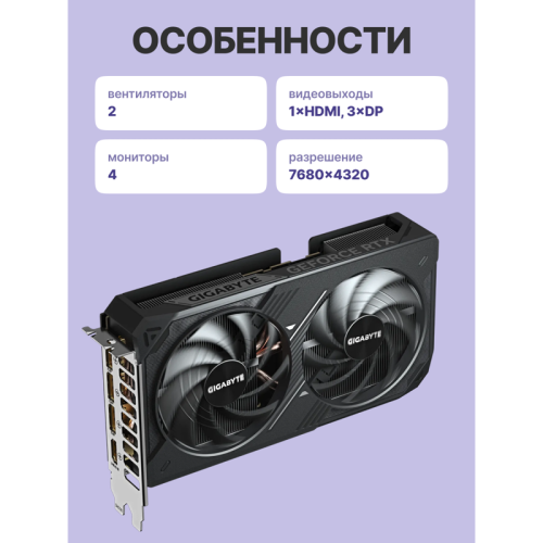 Видеокарта/ GV-N506TWF2MAX OC-8GD