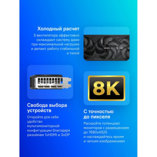Видеокарта Gigabyte PCI-E GV-N5080WF3OC-16GD 1.0 NVIDIA GeForce RTX 5080 16Gb 256bit GDDR7 2670/30000 HDMIx1 DPx3 HDCP Ret