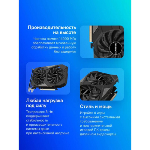 Видеокарта Gigabyte PCI-E GV-N3050WF2OCV2-6GD NVIDIA GeForce RTX 3050 6Gb 96bit GDDR6 1477/14000 HDMIx2 DPx2 HDCP Ret