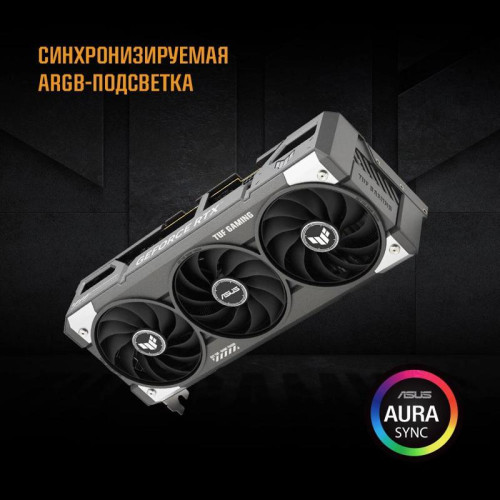 Видеокарта Asus PCI-E 5.0 TUF-RTX5060-O8G-GAMING NVIDIA GeForce RTX 5060 8Gb 128bit GDDR7 2640/28000 HDMIx1 DPx3 HDCP Ret