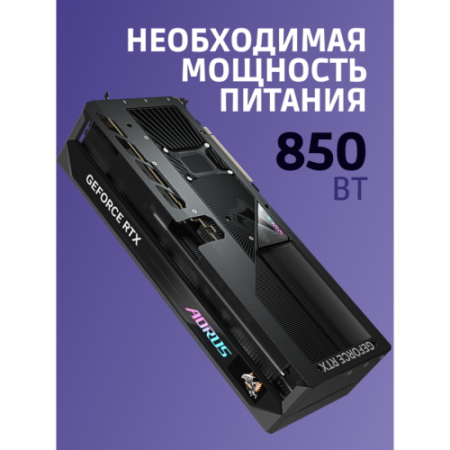 Видеокарта/ GV-N5080AORUS M-16GD