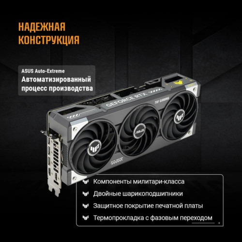 Видеокарта Asus PCI-E TUF-RTX5070-O12G-GAMING NVIDIA GeForce RTX 5070 12Gb 192bit GDDR7 2640/28000 HDMIx2 DPx3 HDCP Ret