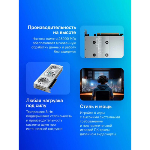 Видеокарта Gigabyte PCI-E 5.0 GV-N5060AERO OC-8GD 1.0 NVIDIA GeForce RTX 5060 8Gb 128bit GDDR7 3840/28000 HDMIx1 DPx3 HDCP Ret