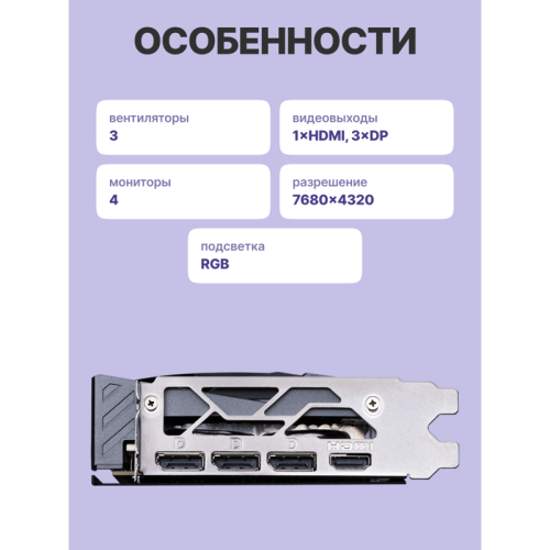 Видеокарта/ GeForce RTX 5060 Ti 8G GAMING TRIO OC