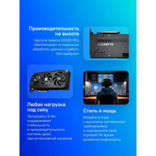 Видеокарта Gigabyte PCI-E TUF-RX9070XT-O16GGAMING AMD Radeon RX 9070XT 16Gb 256bit GDDR6 2175/20000 HDMIx2 DPx2 HDCP Ret