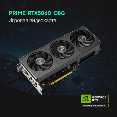 Видеокарта Asus PCI-E 5.0 PRIME-RTX5060-O8G NVIDIA GeForce RTX 5060 8Gb 128bit GDDR7 2565/28000 HDMIx1 DPx3 HDCP Ret