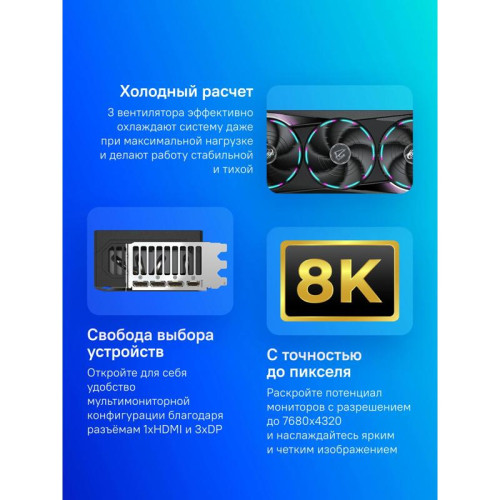 Видеокарта Gigabyte PCI-E GV-N5080AORUS M-16GD 1.0 NVIDIA GeForce RTX 5080 16Gb 256bit GDDR7 2805/30000 HDMIx1 DPx3 HDCP Ret