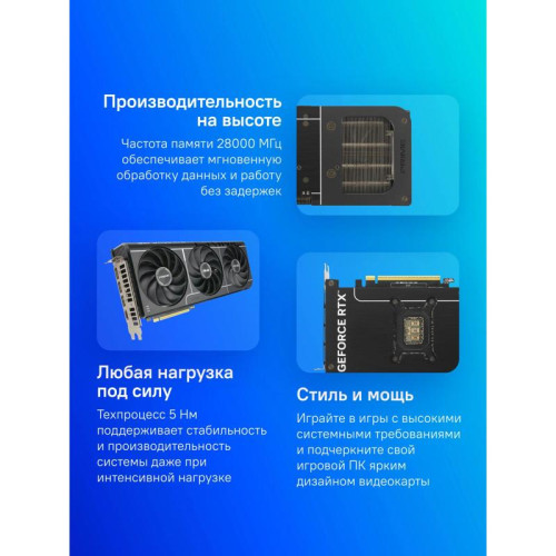 Видеокарта Asus PCI-E PRIME-RTX5070-O12G NVIDIA GeForce RTX 5070 12Gb 192bit GDDR7 2640/28000 HDMIx2 DPx3 HDCP Ret