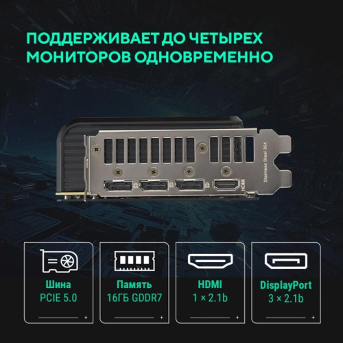 Видеокарта Asus PCI-E PRIME-RTX5080-O16G NVIDIA GeForce RTX 5080 16Gb 256bit GDDR7 2640/23000 HDMIx2 DPx3 HDCP Ret Видеокарта Asus PCI-E PRIME-RTX5080-O16G NVIDIA GeForce RTX 5080 16Gb 256bit GDDR7 2640/23000 HDMIx2 DPx3 HDCP Ret
