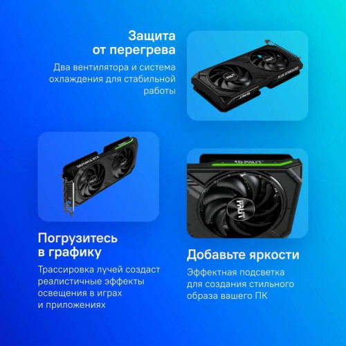 Видеокарта Palit PCI-E 4.0 RTX4070 SUPER DUAL OC NVIDIA GeForce RTX 4070 Super 12Gb 192bit GDDR6X 1980/21000 HDMIx1 DPx3 HDCP Ret [NED407SS19K9-1043D]