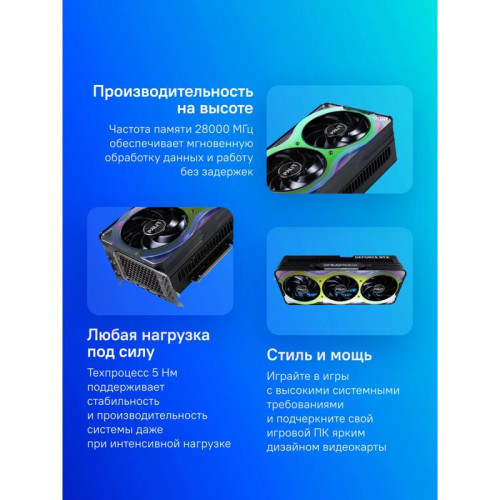 Видеокарта Palit PCI-E RTX5090 GAMEROCK NVIDIA GeForce RTX 5090 32Gb 512bit GDDR7 2017/28000 HDMIx1 DPx3 HDCP Ret