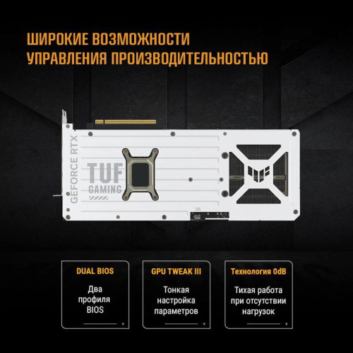 Видеокарта Asus PCI-E 5.0 TUF-RTX5070TI-O16G-WHITE-GAMING NVIDIA GeForce RTX 5070TI 16Gb 256bit GDDR7 2588/28000 HDMIx2 DPx3 HDCP Ret