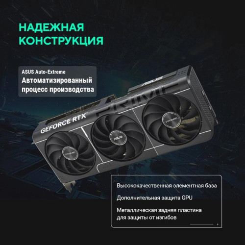 Видеокарта Asus PCI-E PRIME-RTX5070-O12G NVIDIA GeForce RTX 5070 12Gb 192bit GDDR7 2640/28000 HDMIx2 DPx3 HDCP Ret