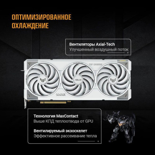 Видеокарта ASUS TUF-RTX5070TI-O16G-WHITE-GAMING