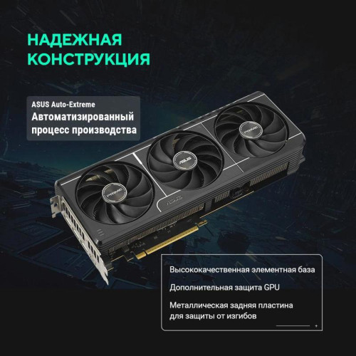 Видеокарта Asus PCI-E PRIME-RTX5070TI-O16G NVIDIA GeForce RTX 5070TI 16Gb 256bit GDDR7 2640/23000 HDMIx2 DPx3 HDCP Ret