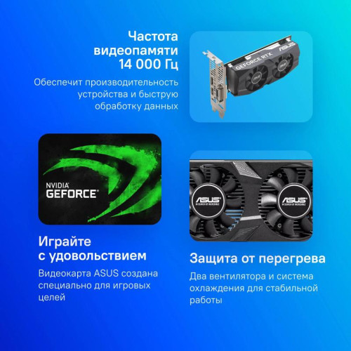 Видеокарта ASUS PCI-E 4.0 RTX3050-O6G-LP-BRK NVIDIA GeForce RTX 3050 6Gb 96bit GDDR6 1507/14000 DVIx1 HDMIx1 DPx1 HDCP Ret low profile [RTX3050-O6G-LP-BRK]