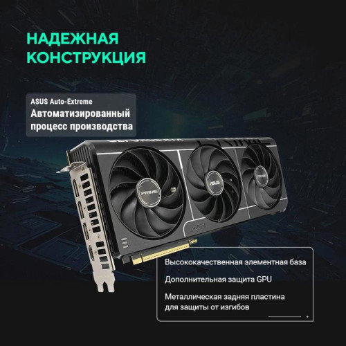 Видеокарта Asus PCI-E PRIME-RTX5080-O16G NVIDIA GeForce RTX 5080 16Gb 256bit GDDR7 2640/23000 HDMIx2 DPx3 HDCP Ret