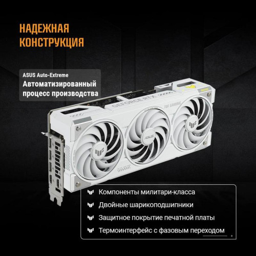 Видеокарта Asus PCI-E 5.0 TUF-RTX5070TI-O16G-WHITE-GAMING NVIDIA GeForce RTX 5070TI 16Gb 256bit GDDR7 2588/28000 HDMIx2 DPx3 HDCP Ret