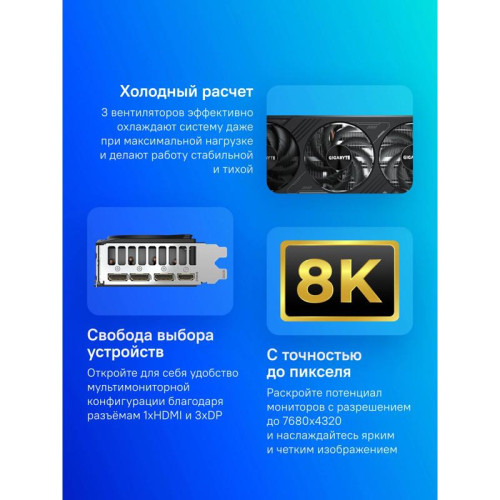 Видеокарта Gigabyte PCI-E GV-N5070WF3OC-12GD 1.0 NVIDIA GeForce RTX 5070 12Gb 192bit GDDR7 2805/28000 HDMIx1 DPx3 HDCP Ret