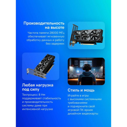 Видеокарта Gigabyte PCI-E 5.0 GV-N5060OC-8GL 1.0 NVIDIA GeForce RTX 5060 8Gb 128bit GDDR7 3840/28000 HDMIx1 DPx3 HDCP Ret