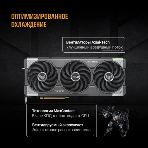 Видеокарта Asus PCI-E TUF-RTX5070TI-O16G-GAMING NVIDIA GeForce RTX 5070TI 16Gb 256bit GDDR7 2640/23000 HDMIx2 DPx3 HDCP Ret