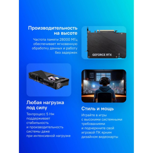 Видеокарта MSI PCI-E 5.0 RTX 5070 Ti 16G GAMING TRIO OC NVIDIA GeForce RTX 5070TI 16Gb 256bit GDDR7 2572/28000 HDMIx1 DPx3 HDCP Ret