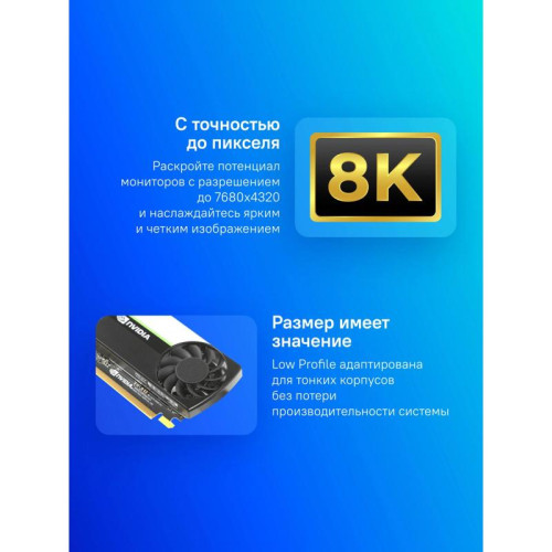 Видеокарта PNY PCI-E T1000 NVIDIA T1000 4Gb 128bit GDDR6 mDPx4 HDCP Bulk low profile [VCNT1000-SB]