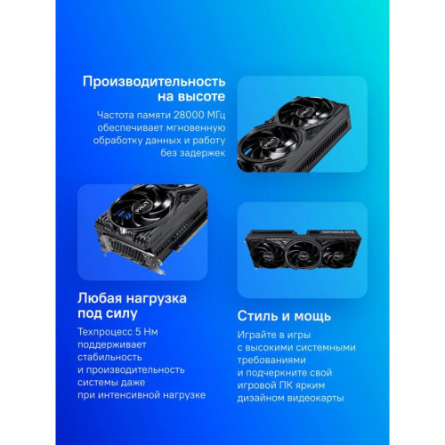 Видеокарта Palit PCI-E RTX5070 GAMINGPRO OC NVIDIA GeForce RTX 5070 12Gb 192bit GDDR7 2325/28000 HDMIx1 DPx3 HDCP Ret
