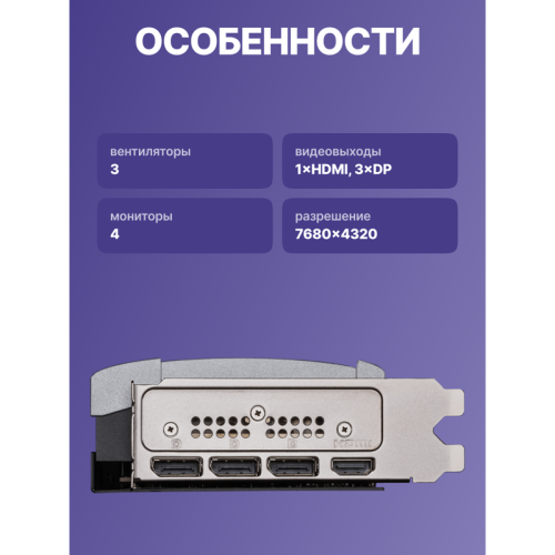 Видеокарта/ GeForce RTX 5070 12G VENTUS 3X