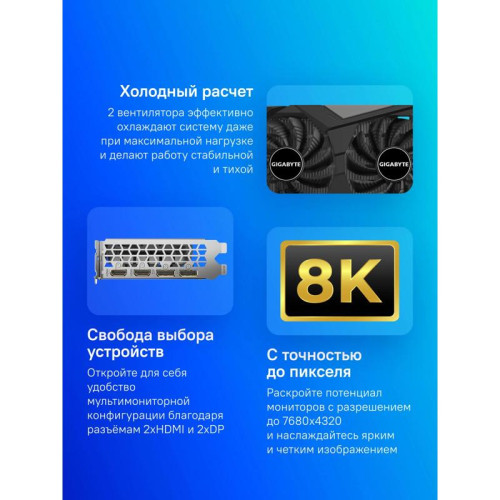 Видеокарта Gigabyte PCI-E GV-N3050WF2OCV2-6GD NVIDIA GeForce RTX 3050 6Gb 96bit GDDR6 1477/14000 HDMIx2 DPx2 HDCP Ret