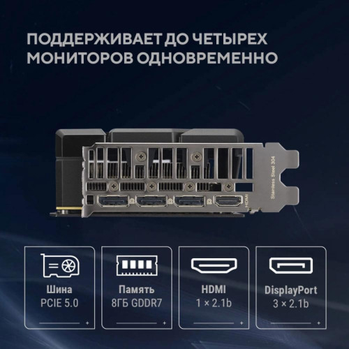 Видеокарта Asus PCI-E 4.0 DUAL-RTX5060TI-O8G NVIDIA GeForce RTX 5060TI 8Gb 128bit GDDR6 2602/28000 HDMIx1 DPx3 HDCP Ret Видеокарта Asus PCI-E 4.0 DUAL-RTX5060TI-O8G NVIDIA GeForce RTX 5060TI 8Gb 128bit GDDR6 2602/28000 HDMIx1 DPx3 HDCP Ret