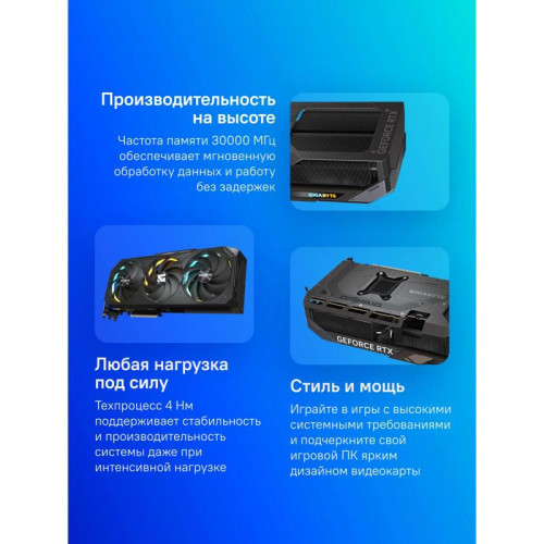 Видеокарта Gigabyte PCI-E GV-N5080GAMING OC-16GD 1.0 NVIDIA GeForce RTX 5080 16Gb 256bit GDDR7 2730/30000 HDMIx1 DPx3 HDCP Ret