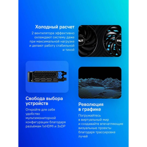 Видеокарта Palit PCI-E 5.0 RTX5060 DUAL OC NVIDIA GeForce RTX 5060 8Gb 128bit GDDR7 2295/28000 HDMIx1 DPx3 HDCP Ret