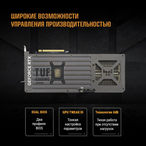 Видеокарта Asus PCI-E TUF-RTX5070-O12G-GAMING NVIDIA GeForce RTX 5070 12Gb 192bit GDDR7 2640/28000 HDMIx2 DPx3 HDCP Ret