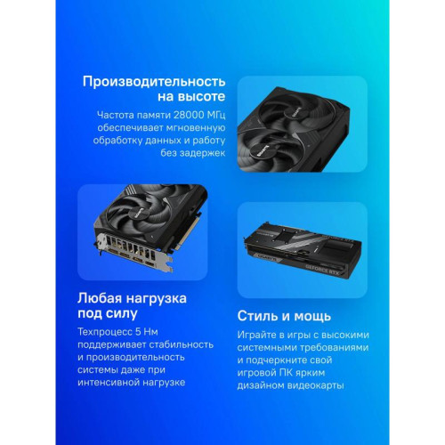 Видеокарта Gigabyte PCI-E GV-N507TWF3OC-16GD 1.0 NVIDIA GeForce RTX 5070TI 16Gb 256bit GDDR7 2497/28000 HDMIx1 DPx3 HDCP Ret