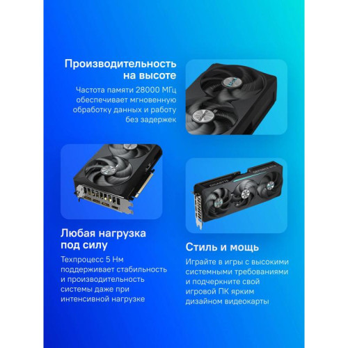 Видеокарта Gigabyte PCI-E GV-N507TEAGLE OC-16GD 1.0 NVIDIA GeForce RTX 5070TI 16Gb 256bit GDDR7 2542/28000 HDMIx1 DPx3 HDCP Ret