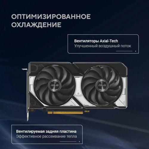 Видеокарта Asus PCI-E 4.0 DUAL-RTX5060-O8G NVIDIA GeForce RTX 5060 8Gb 128bit GDDR7 2535/28000 HDMIx1 DPx3 HDCP Ret