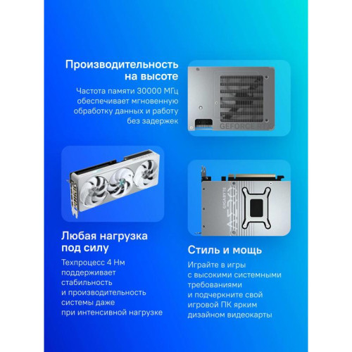 Видеокарта Gigabyte PCI-E GV-N5080AERO OC-16GD 1.0 NVIDIA GeForce RTX 5080 16Gb 256bit GDDR7 2730/30000 HDMIx1 DPx3 HDCP Ret