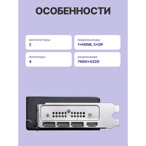 Видеокарта/ GeForce RTX 5070 12G SHADOW 2X OC
