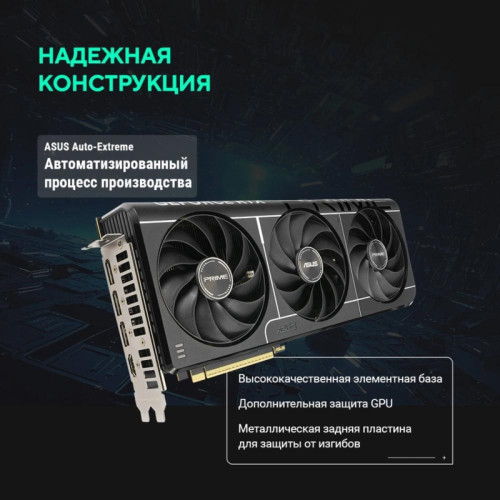 Видеокарта Asus PCI-E PRIME-RTX5080-O16G NVIDIA GeForce RTX 5080 16Gb 256bit GDDR7 2640/23000 HDMIx2 DPx3 HDCP Ret Видеокарта Asus PCI-E PRIME-RTX5080-O16G NVIDIA GeForce RTX 5080 16Gb 256bit GDDR7 2640/23000 HDMIx2 DPx3 HDCP Ret