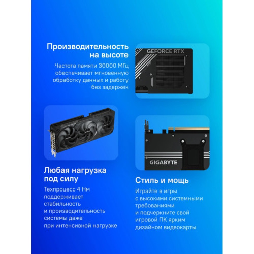 Видеокарта Gigabyte PCI-E GV-N5080WF3OC-16GD 1.0 NVIDIA GeForce RTX 5080 16Gb 256bit GDDR7 2670/30000 HDMIx1 DPx3 HDCP Ret