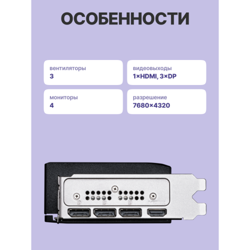 Видеокарта/ GeForce RTX 5070 12G SHADOW 3X OC Видеокарта/ GeForce RTX 5070 12G SHADOW 3X OC