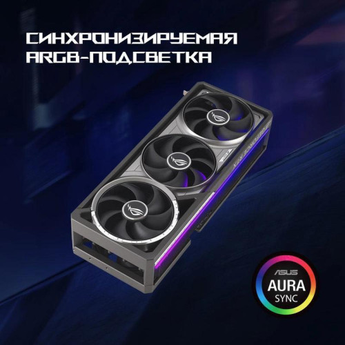 Видеокарта Asus PCI-E ROG-ASTRAL-RTX5080-O16G-GAMING NVIDIA GeForce RTX 5080 16Gb 256bit GDDR7 2760/30000 HDMIx2 DPx3 HDCP Ret