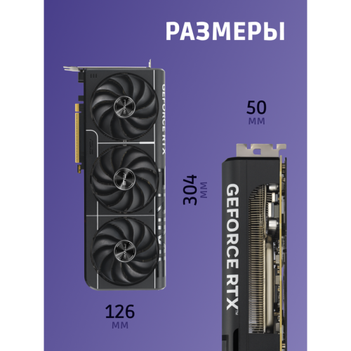 Видеокарта/ PRIME-RTX5080-O16G