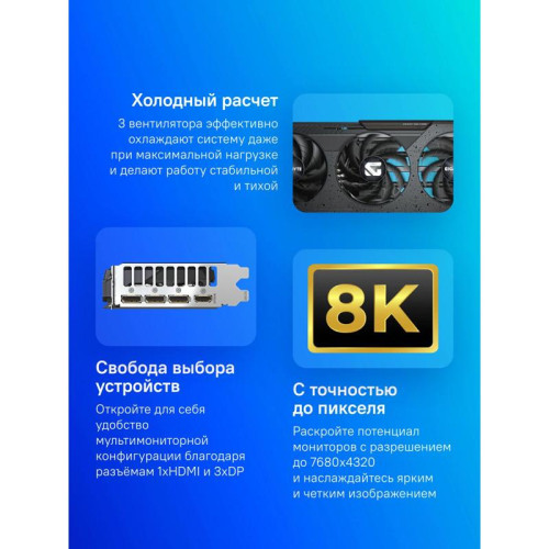 Видеокарта Gigabyte PCI-E 5.0 GV-N506TGAMING OC-16GD 1.0 NVIDIA GeForce RTX 5060TI 16Gb 128bit GDDR7 2647/28000 HDMIx1 DPx3 HDCP Ret