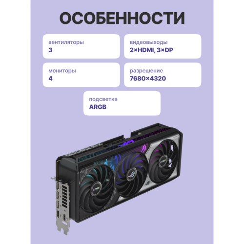 Видеокарта/ ROG-STRIX-RTX5070-O12GGAMING Видеокарта/ ROG-STRIX-RTX5070-O12GGAMING