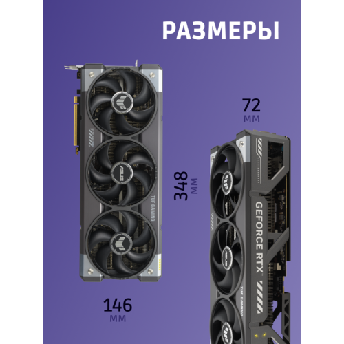 Видеокарта/ TUF-RTX5080-O16G-GAMING Видеокарта/ TUF-RTX5080-O16G-GAMING