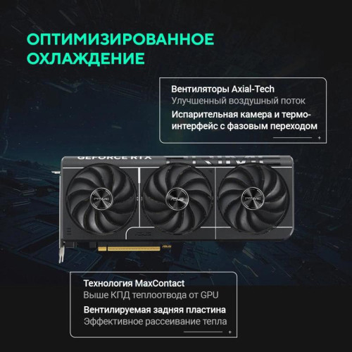 Видеокарта Asus PCI-E PRIME-RTX5070TI-O16G NVIDIA GeForce RTX 5070TI 16Gb 256bit GDDR7 2640/23000 HDMIx2 DPx3 HDCP Ret